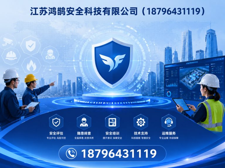 宁德消防通信指挥展示图
